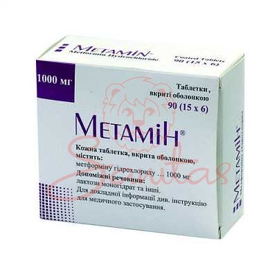 Метамін таб. 1000мг №90 (15х6)                                                  