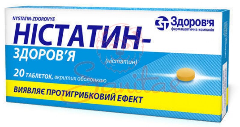 Ністатин таб. 500 000 ОД №20 (10х2)                                             