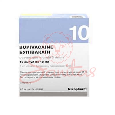 Бупівакаїн р-н д/ін. 5мг/мл 10мл амп. №10                                       