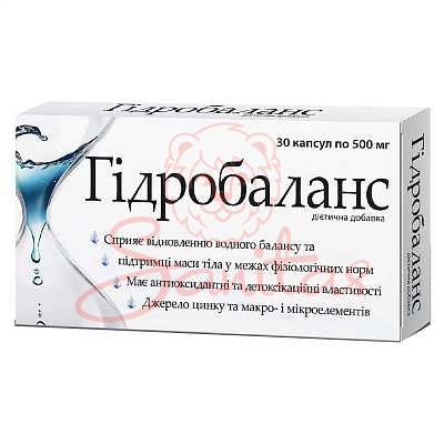Гідробаланс капс. №30 (15х2)                                                    