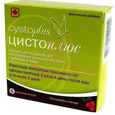 Цистоплюс порошок у пакетиках 5.6г №6                                           
