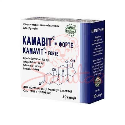 Камавіт Форте капс. 400мг №30                                                   