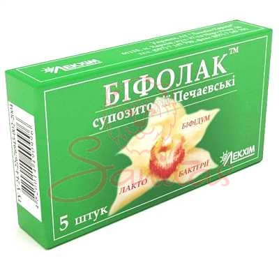 Біфолак Печаївські супозиторії вагінальні №5                                    