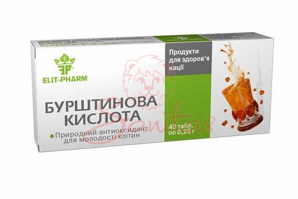 Бурштинова кислота таб. 0.25г №40                                               
