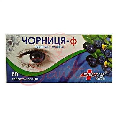 Чорниця-Ф таб. 0.5г №80                                                         