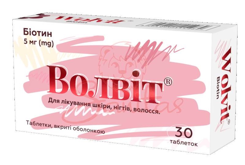Волвіт таб. 5мг №30 (10х3)                                                      