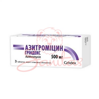 Азитроміцин Гріндекс таб. 500мг №3                                              