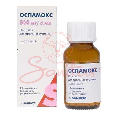 Оспамокс порошок д/оральної сусп. (500мг/5мл) 60мл №1                           