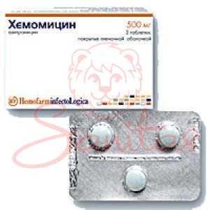 Хемоміцин таб. 500мг №3                                                         