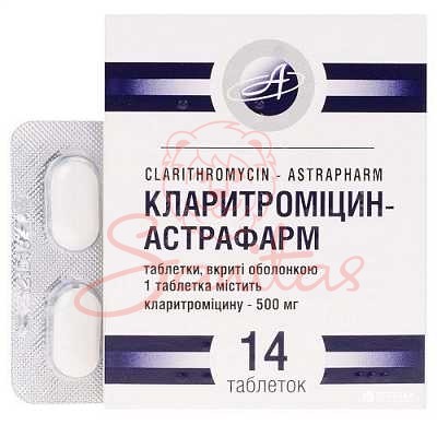 Кларитроміцин-Астрафарм таб. 500мг №14 (7х2)                                    