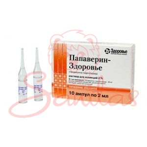 Папаверин-Здоров’я р-н д/ін. 20мг/мл 2мл амп. №10 (5х2)                         
