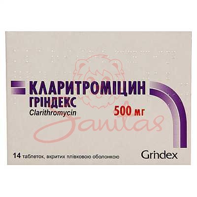Кларитроміцин Гріндекс таб. 500мг №14 (7х2)                                     