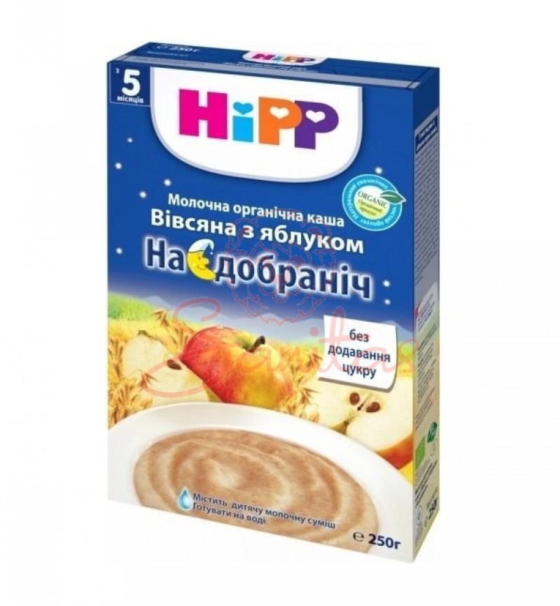Каша Хіпп біо-мол. На добраніч вівсяно-пшенична з яблуком 250г                  