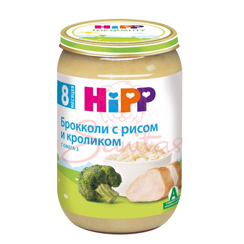 Пюре Хіпп кролик з рисом та брокколі 220г                                       