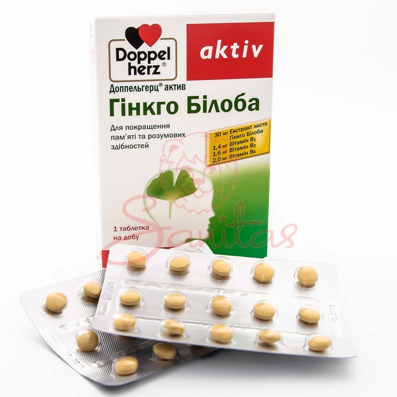Доппельгерц Актив гінкго білоба Плюс таб. №60                                  