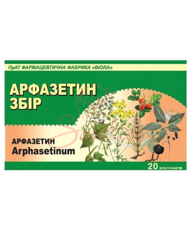 Арфазетин збір 1.5г №20                                                         