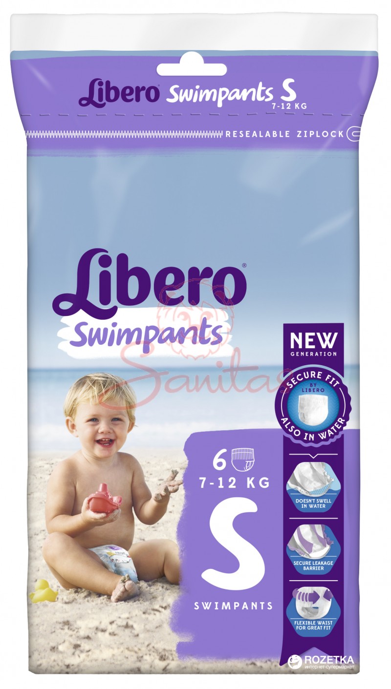 Підг. Ліберо (Libero Swimpants small) 7-12кг №6                                 