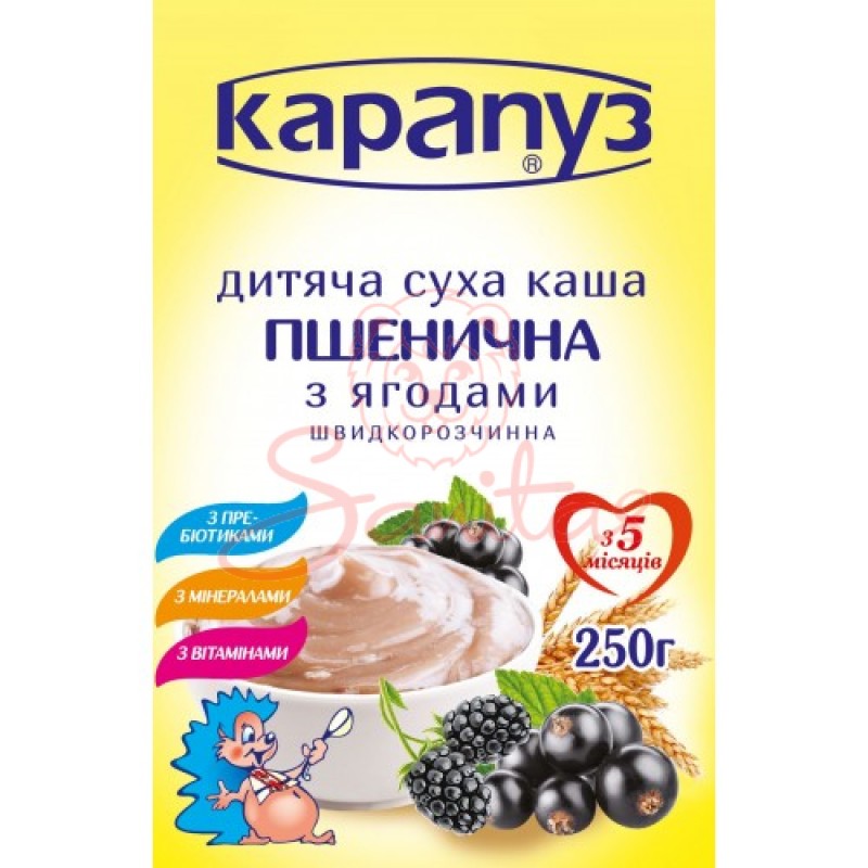 Каша Карапуз безмол. пшенична з ягодами 250г                                    
