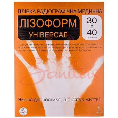 Р/плівка Лізоформ 30х40 зелена №100                                             