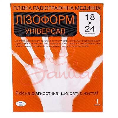 Р/плівка Лізоформ 18х24 універсал №100                                          