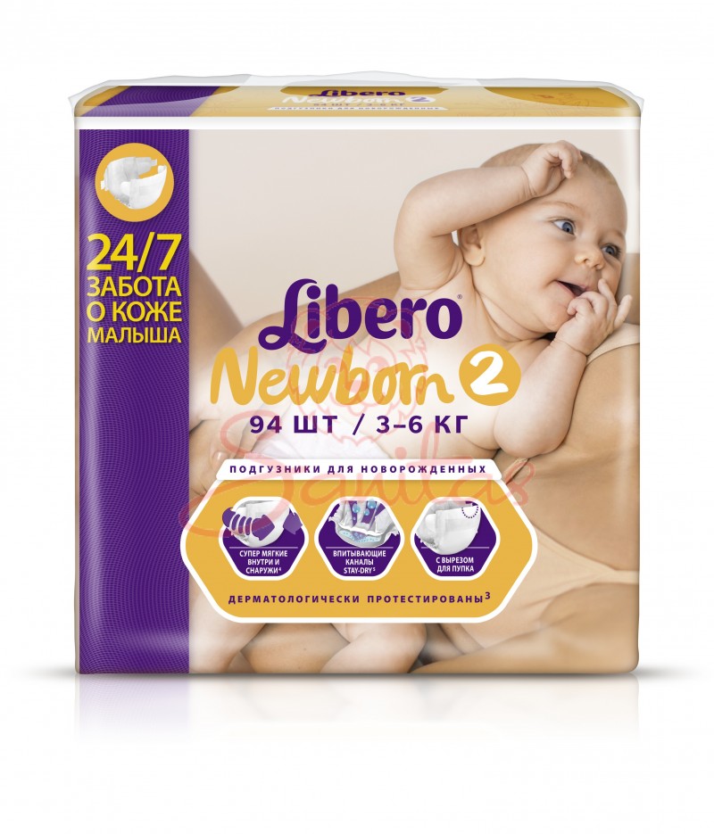 Підг. Ліберо (Libero Newborn 2 GP) 3-6кг №94                                    