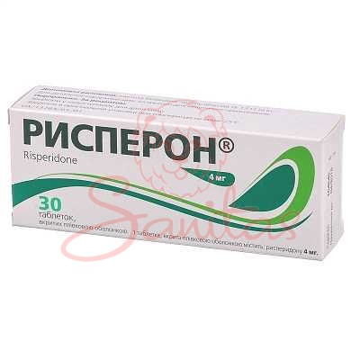 Рисперон таб. 4мг №30 (10х3)                                                    