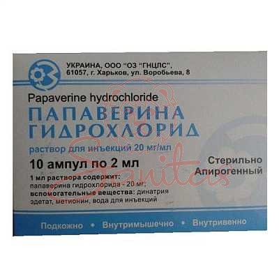 Папаверин р-н д/ін. 2% 2мл амп. №10 (5х2)                                       