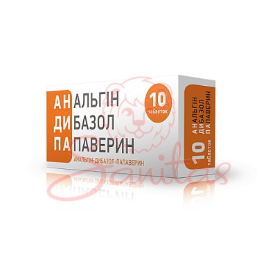 Анальгін-Дибазол-Папаверин таб. №10                                             