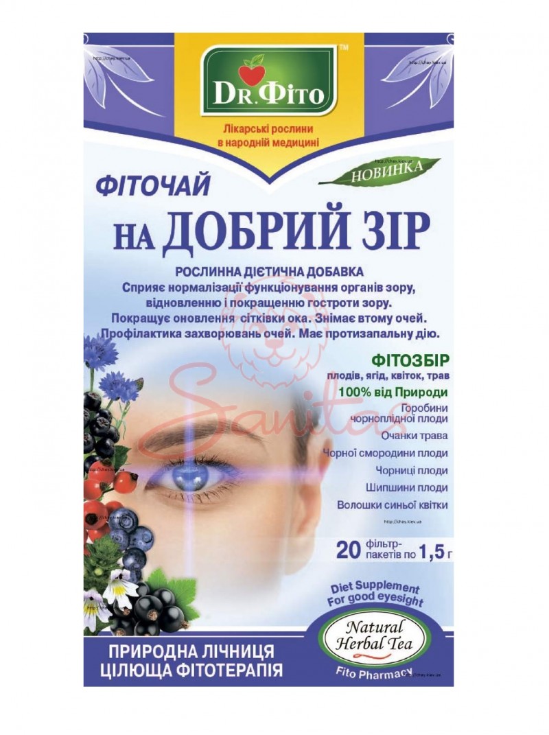 Фіточай Др.Фіто На хороший зір 1.5г №20                                         