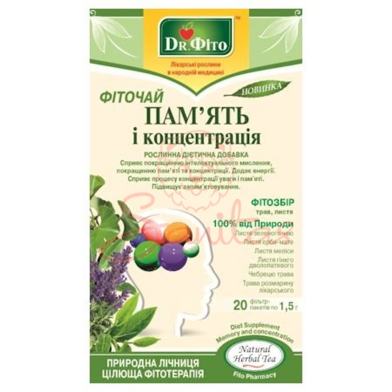 Фіточай Др.Фіто Пам’ять і концентрація 1.5г №20                                 