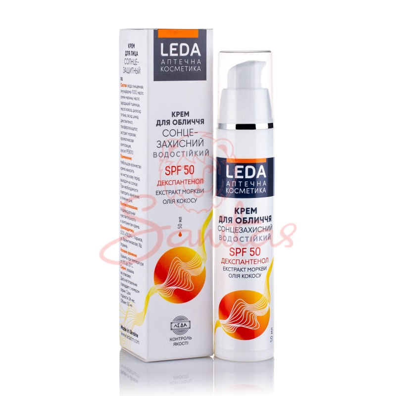 Аптечна косметика Крем сонцезахисний для обличчя SPF50 50мл                     