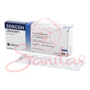 Зоксон 2 таб. 2мг №30 (10х3)                                                    