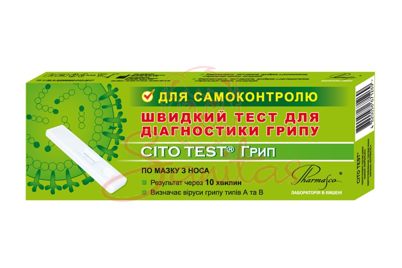 Тест д/діагн. гриппу Цито тест (Cito Test HBsAg)                                