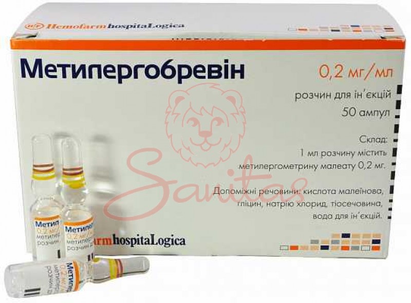 Метилергобревін р-н д/ін. 0.2мг/мл 1мл амп. №50                                 
