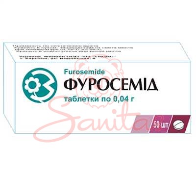 Фуросемід таб. 40мг №50 (10х5)                                                  