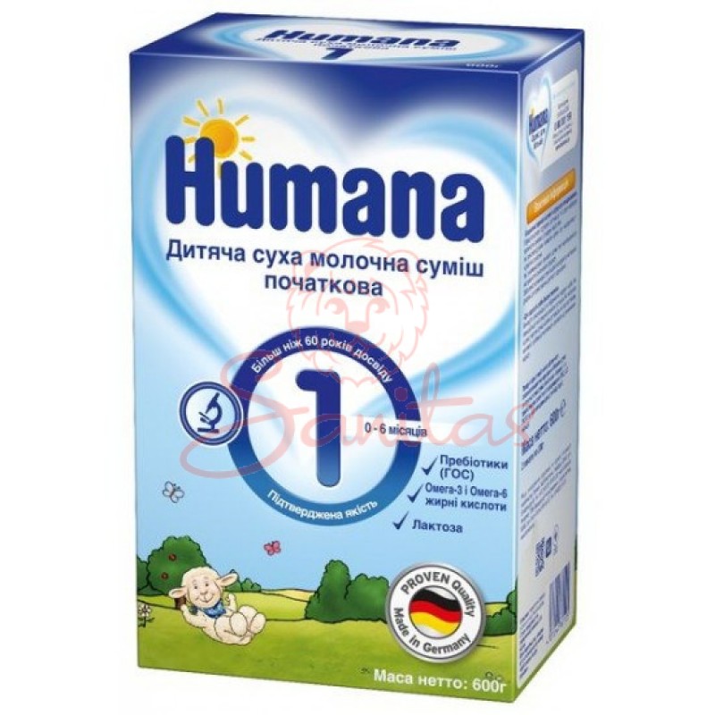Хумана-1 суміш молочна суха 600г                                                