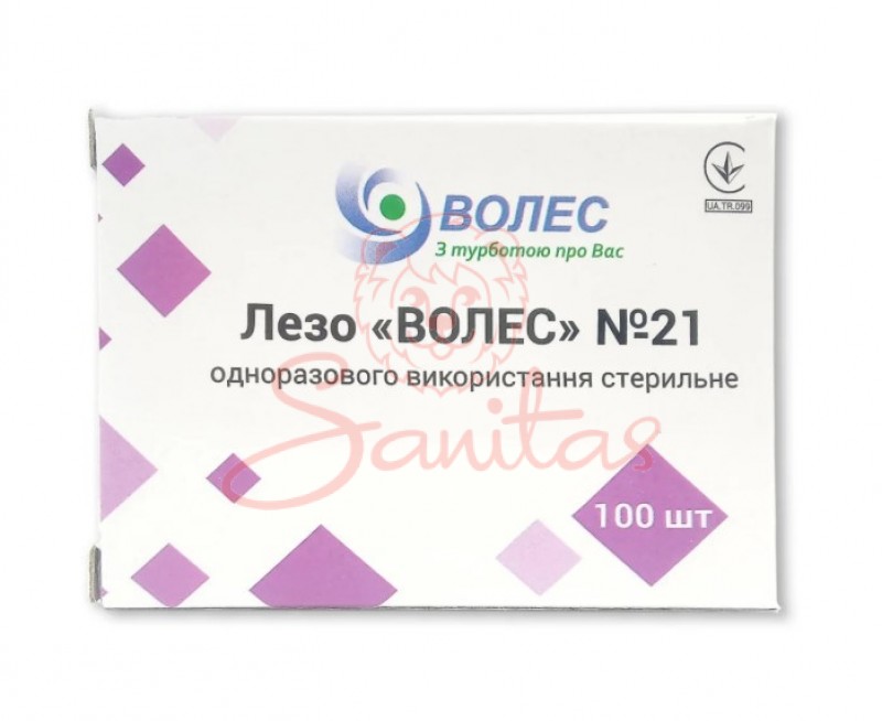 Лезо хір. стер. р. 21 Волес                                                     