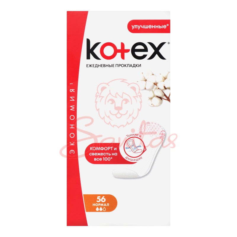 Пр. Котекс (Kotex Normal) щоденні №56                                           