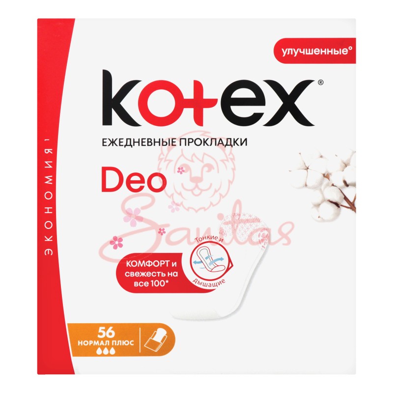 Пр. Котекс (Kotex Normal Deo Liners) щоденні №56                                