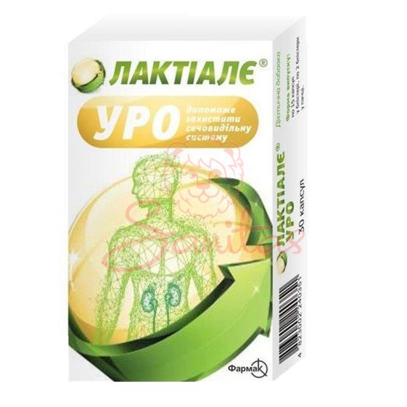 Лактіалє Уро капс. №30                                                          