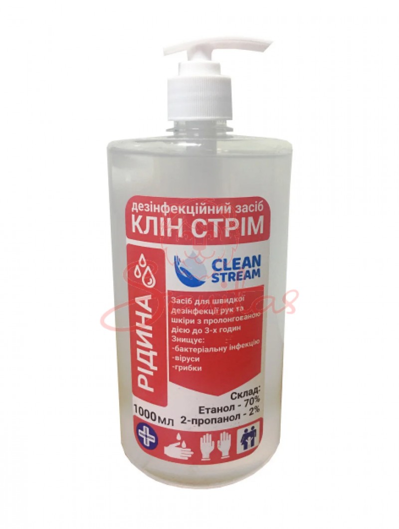 Клін Стрім (Clean Stream) рідина антисептична для рук 1л з дозатором            