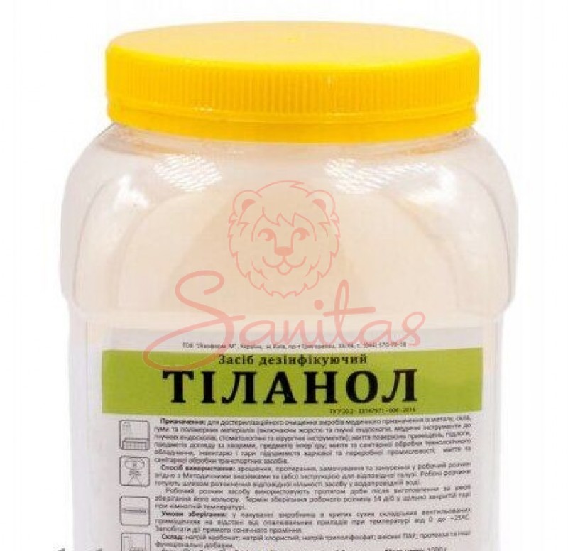 Тіланол 1кг                                                                     