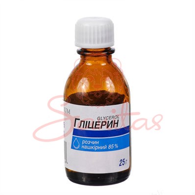 Гліцерин фл. 25г                                                                