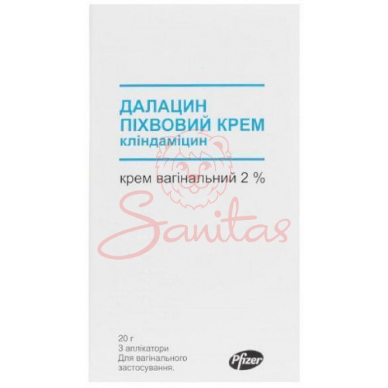 Далацин піхвовий крем 2% 20г                                                    