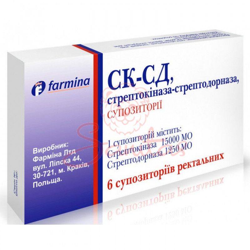 СК-СД Стрептокіназа-Стрептодорназа суп. рект. 15000МО/1250МО №6 (6х1)           