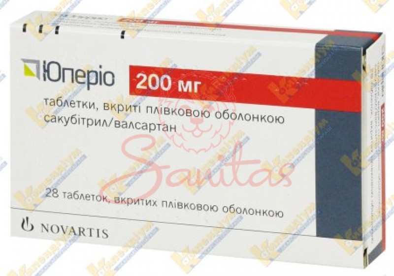 Юперіо таб. 200мг №28 (14х2)                                                    