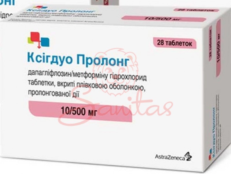Ксігдуо Пролонг таб. пролонг. дії 10/500мг №28 (7х4)                            