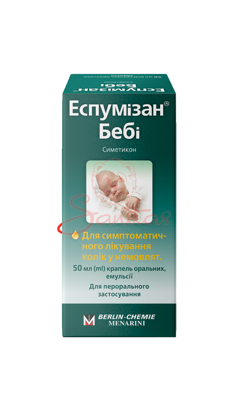 Еспумізан Бебі краплі оральні емульсія 100мг/мл фл. 50мл                        