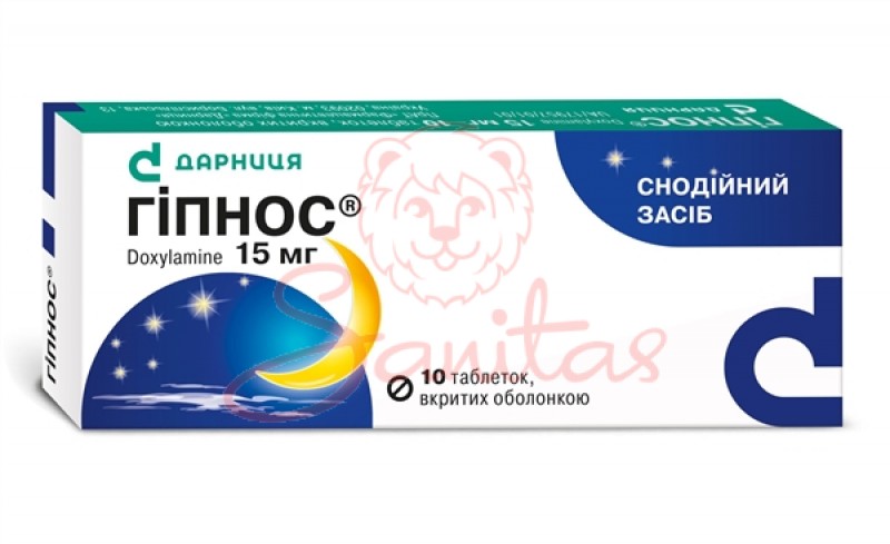 Гіпнос таб. 15мг №10 (10х1)                                                     