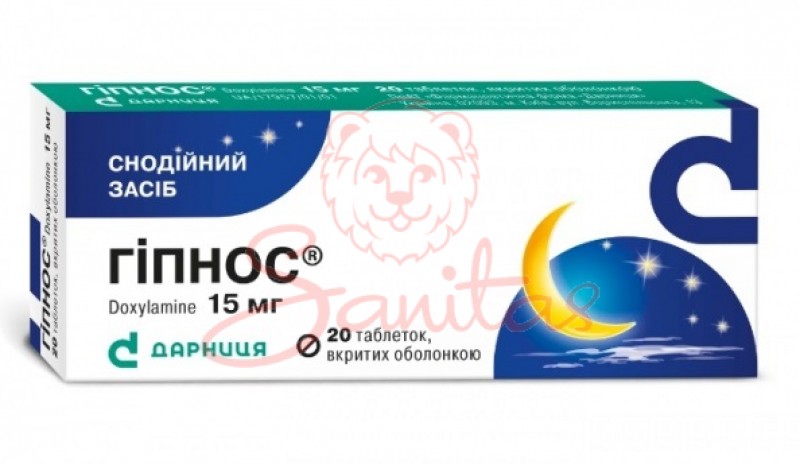 Гіпнос таб. 15мг №20 (10х2)                                                     